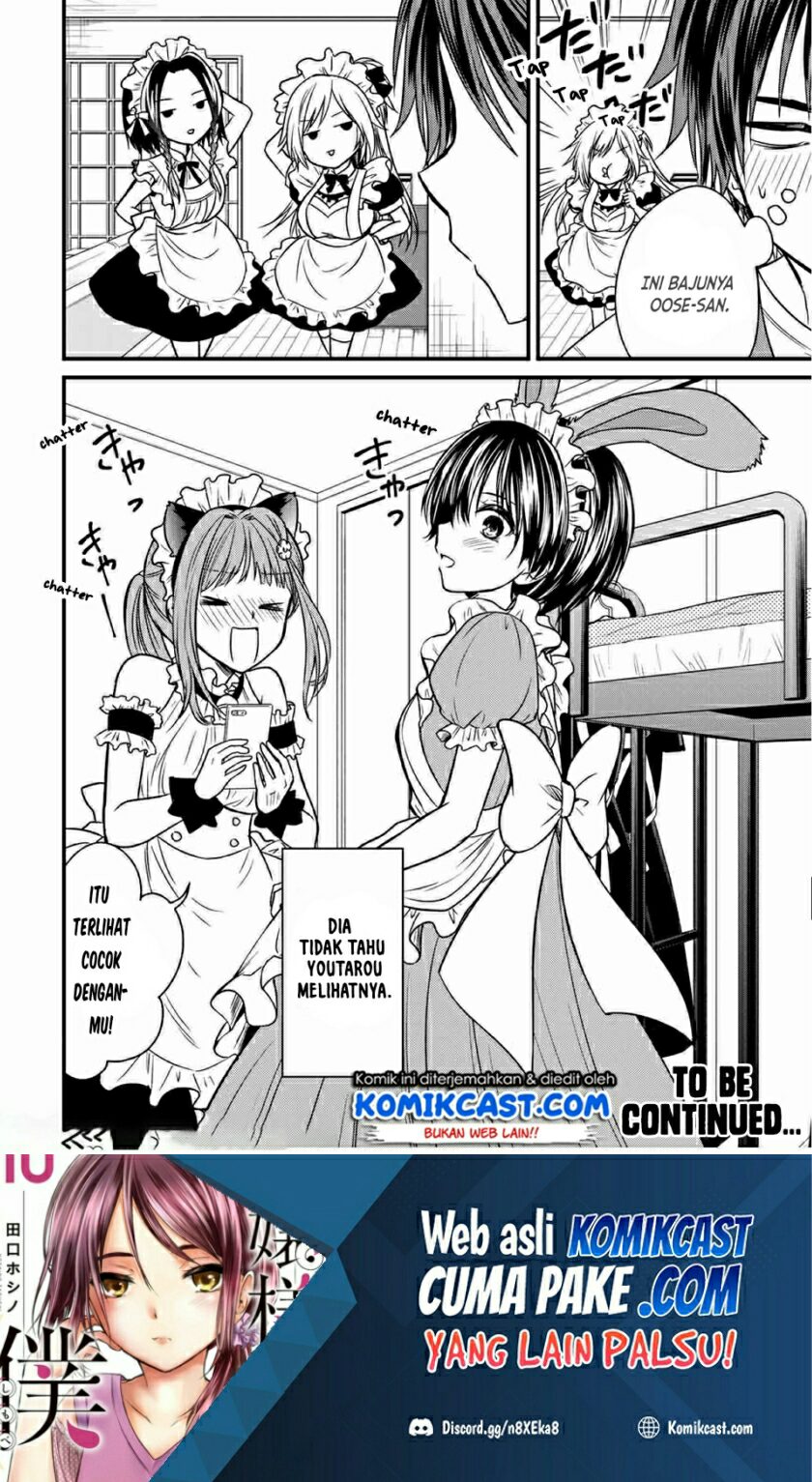 Ojou-sama no Shimobe Chapter 64